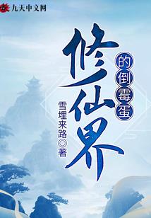 大荒史诗