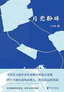 站在现在，改变过去