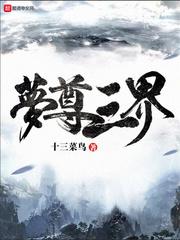 咸鱼少女在线求生