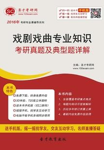 谪仙人如何