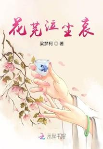 穿越之梦幻皇后