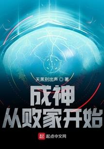 穿书之剧情不对