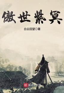 曙世