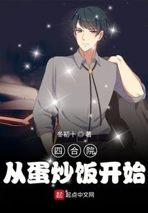 我想回仙界