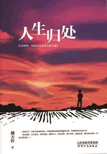我的女神要结婚