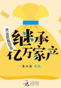 靓影之清雪
