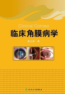鬼灵情怪