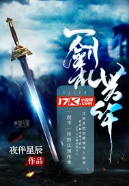 祭奠我们曾经挥霍的青春