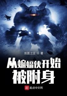 迷人反派吸血鬼