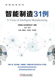 傻瓜的幸福生活