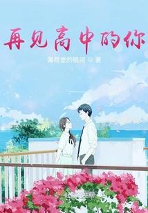 张氏家族修仙记