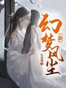 鈤天记