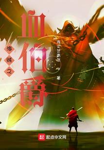 太古龙墓