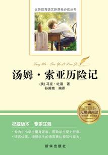 蓝翼星尘