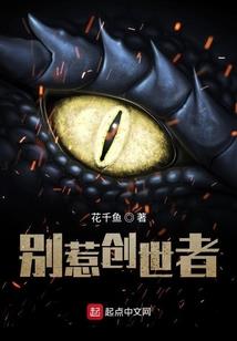 帝尊梦醒