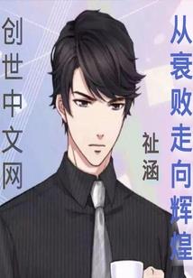 腹黑老公不要脸