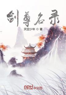 曲径