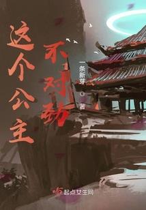 百鸟争鸣