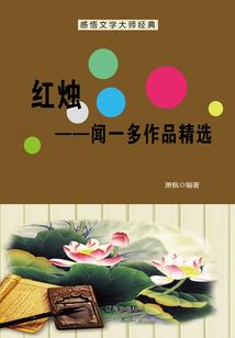弃妃福孕连连，冷冰冰帝王搂腰宠
