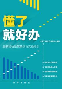 白乱为王