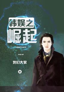 明朝青春录