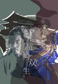 我可以兑换悟性