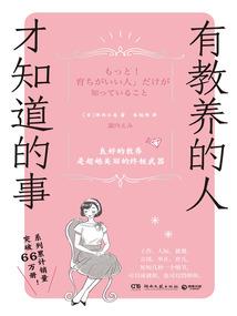 穿成反派大佬的白月光后