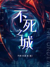 医警仁心
