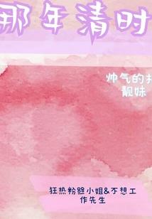 侠骨情缘