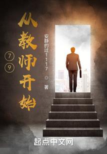 长生史歌
