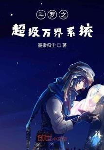 莫叹逍遥仇
