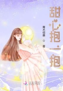 花之名