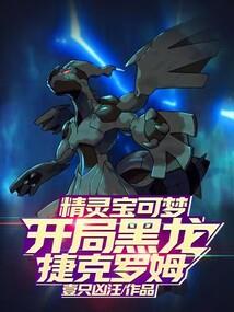 大陆之王
