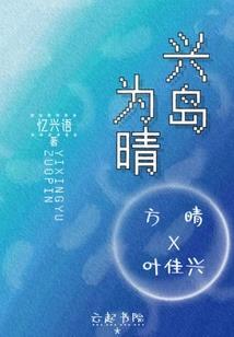 慈悲盛世