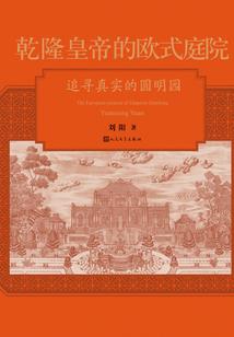 异界之葬天魂