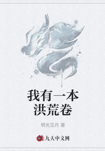 魂魄能力
