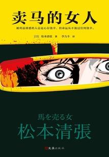综名著：女配也要金手指