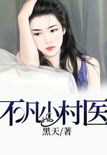 诸罡封鬼录