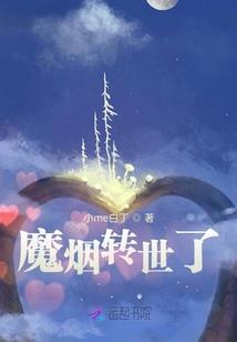 始初化仙