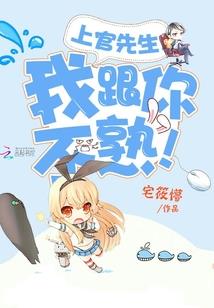 狐朋鬼友