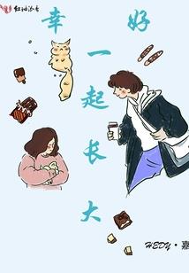 悟空回来