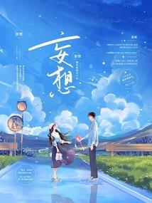 美发高度