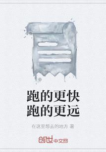 为了生存而努力工作的英雄