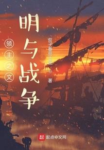 指腹为婚之王妃威武