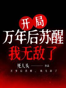 傀影