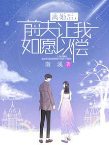 废废的大少爷