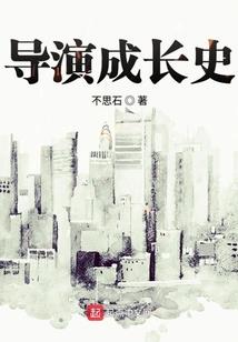 无限世界争锋