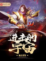 世界独白