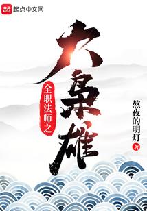 梦若缘