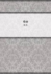 齿轮王冠